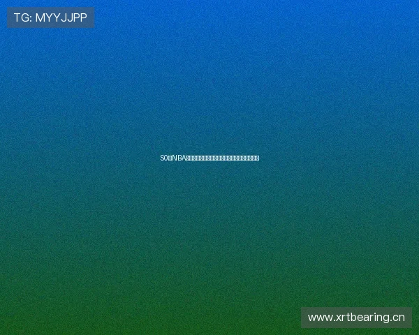 S0米NBA直播吧：实时更新赛事动态，精彩比赛尽在掌握