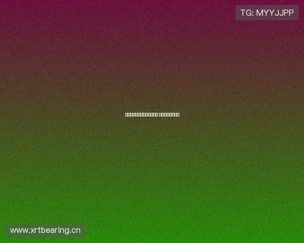 懂球帝直播是否免费安全详解 如何避免风险问题